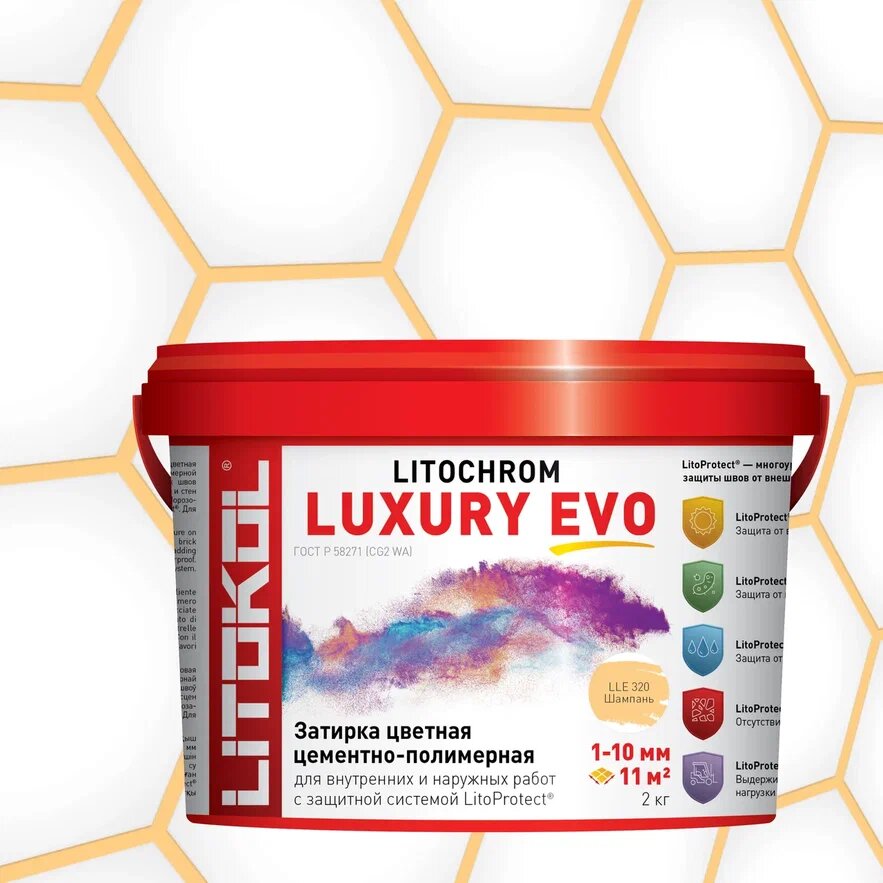 Купить LITOCHROM LUXURY EVO LLE 320 шампань 2kg bucket в Белгороде #2