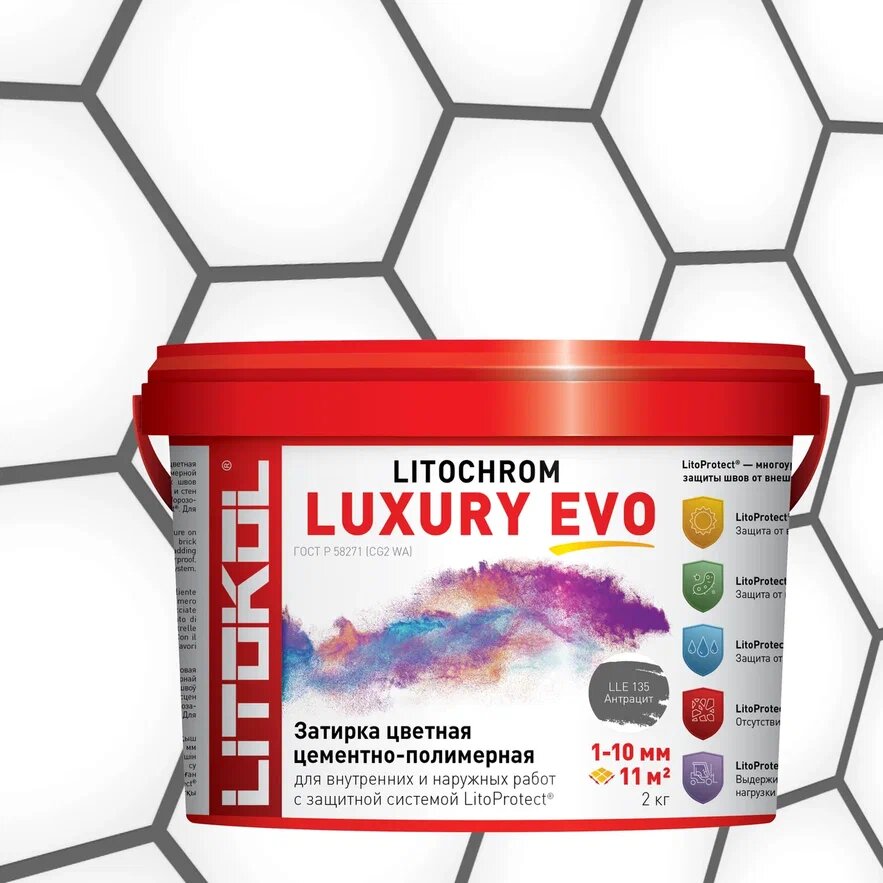 Купить LITOCHROM LUXURY EVO LLE 135 антрацит 2kg bucket в Белгороде #2