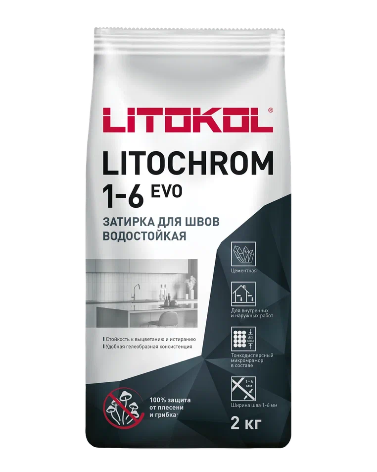 Купить LITOCHROM 1-6 EVO LE 200 белый (2kg Al.bag) в Белгороде