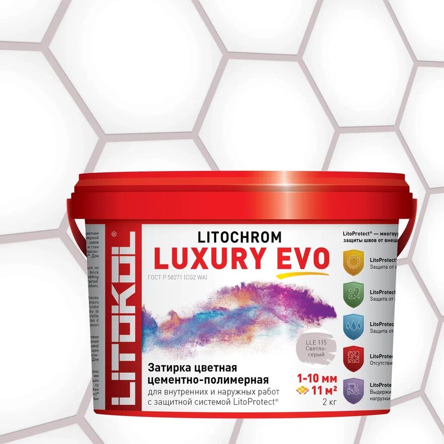 Купить LITOCHROM LUXURY EVO LLE 115 светло-серый 2kg bucket в Белгороде #2