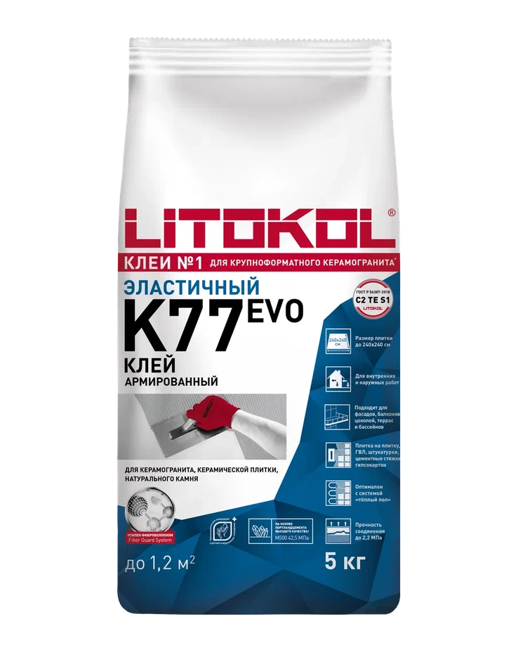 Купить SUPERFLEX K77 серый-клеевая смесь 5kg bag в Белгороде #3