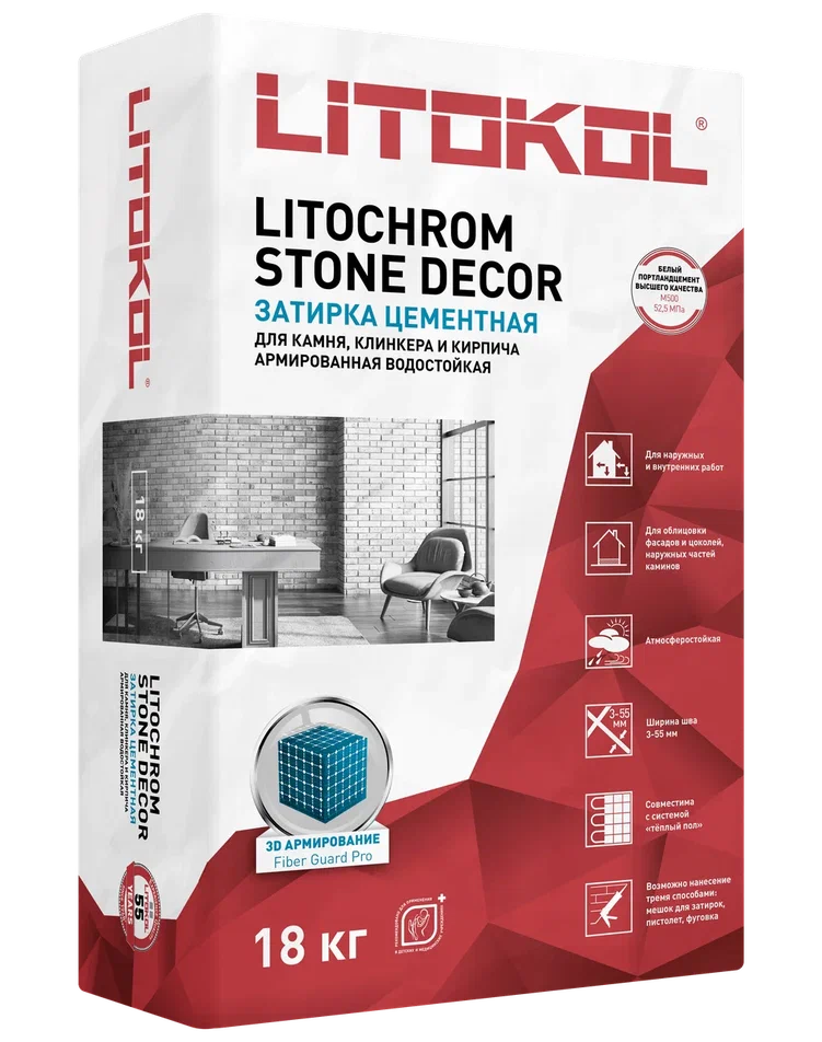 Купить LITOCHROM STONE DECOR SD.430 Песочный (18kg bag) в Белгороде
