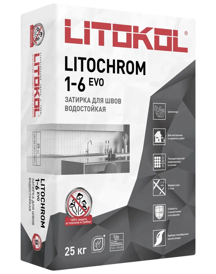 Купить LITOCHROM LUXURY EVO LLE 210 карамель 2kg bucket в Белгороде