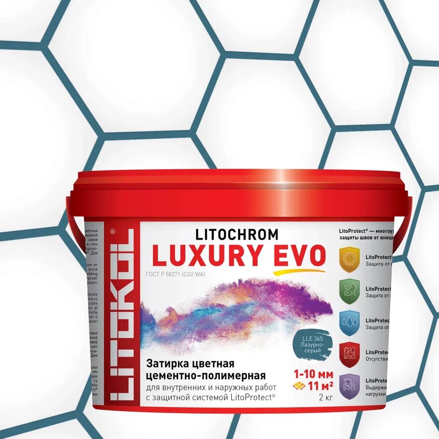 Купить LITOCHROM LUXURY EVO LLE 365 лазурно-серый 2kg bucket в Белгороде #2