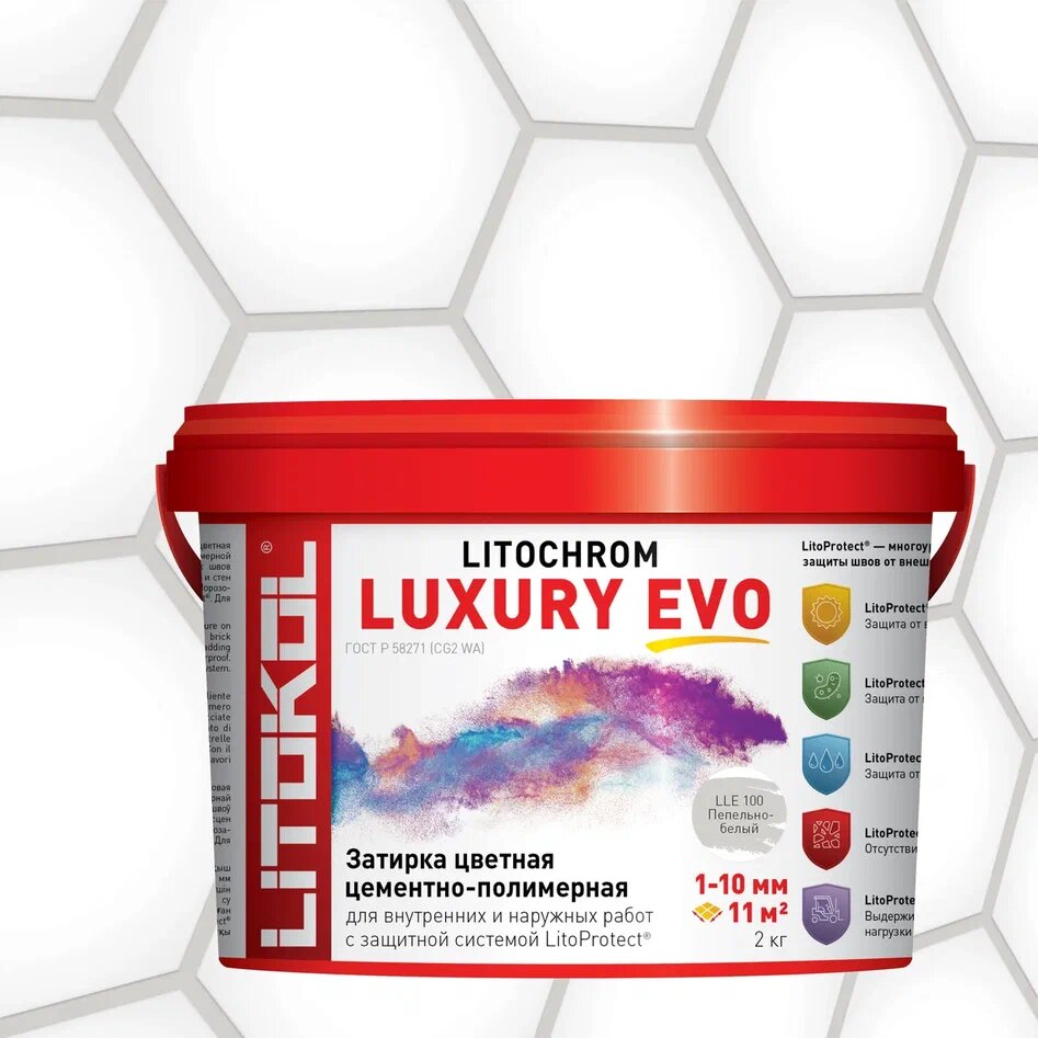 Купить LITOCHROM LUXURY EVO LLE 100 пепельно-белый 2kg bucket в Белгороде #2