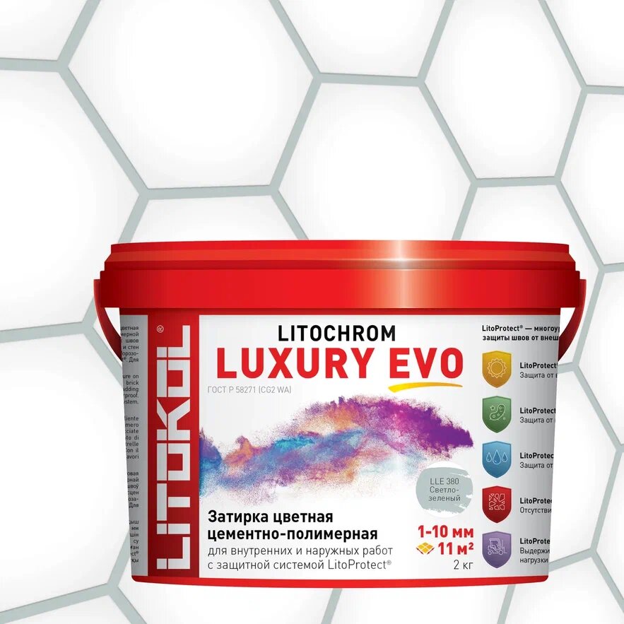 Купить LITOCHROM LUXURY EVO LLE 380 светло-зеленый 2kg bucket в Белгороде #2