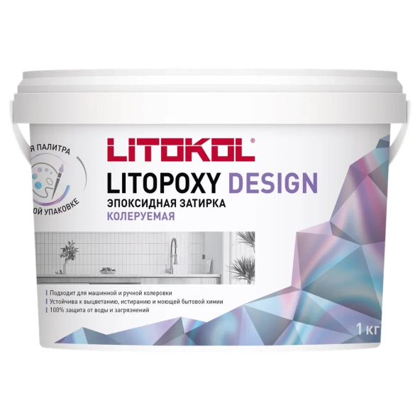 Купить LITOPOXY DESIGN - колеруемый эпоксидный состав (LD 062, 1,0 kg bucket) в Новосибирске-1
