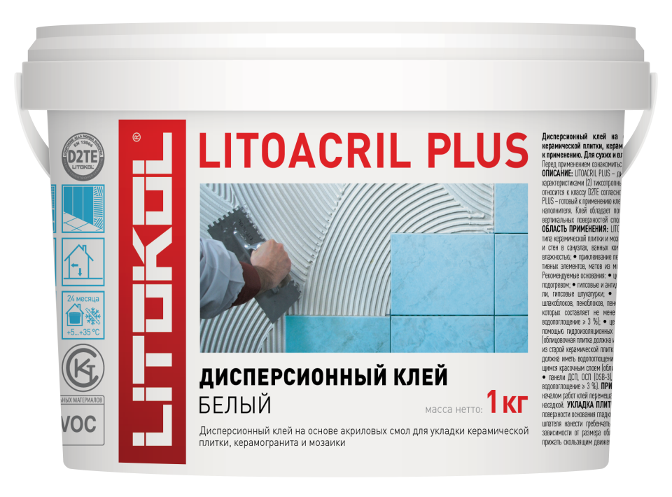 Купить LITOACRIL PLUS - пастообразный клей 1,0 kg bucket в Белгороде #2