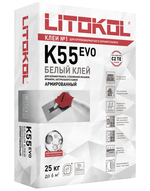 Купить LitoPlus K55-клеевая смесь 25kg bag в Краснодаре-1