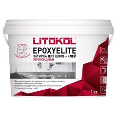 Купить EpoxyElite E.01 ЗЕФИР затир. смесь 1,0 kg bucket в Белгороде