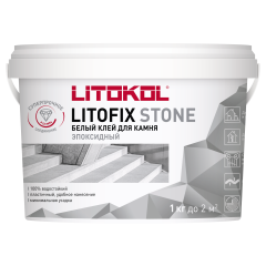 Купить Litofix Stone – эпоксидный клей для камня 1,0 kg bucket в Белгороде