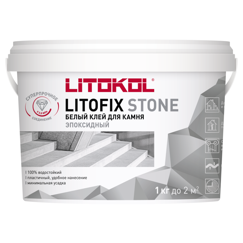 Купить Litofix Stone – эпоксидный клей для камня 1,0 kg bucket в Белгороде