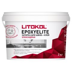 Купить EpoxyElite E.100 СУПЕРБЕЛЫЙ затир. смесь 2,0kg bucket в Белгороде