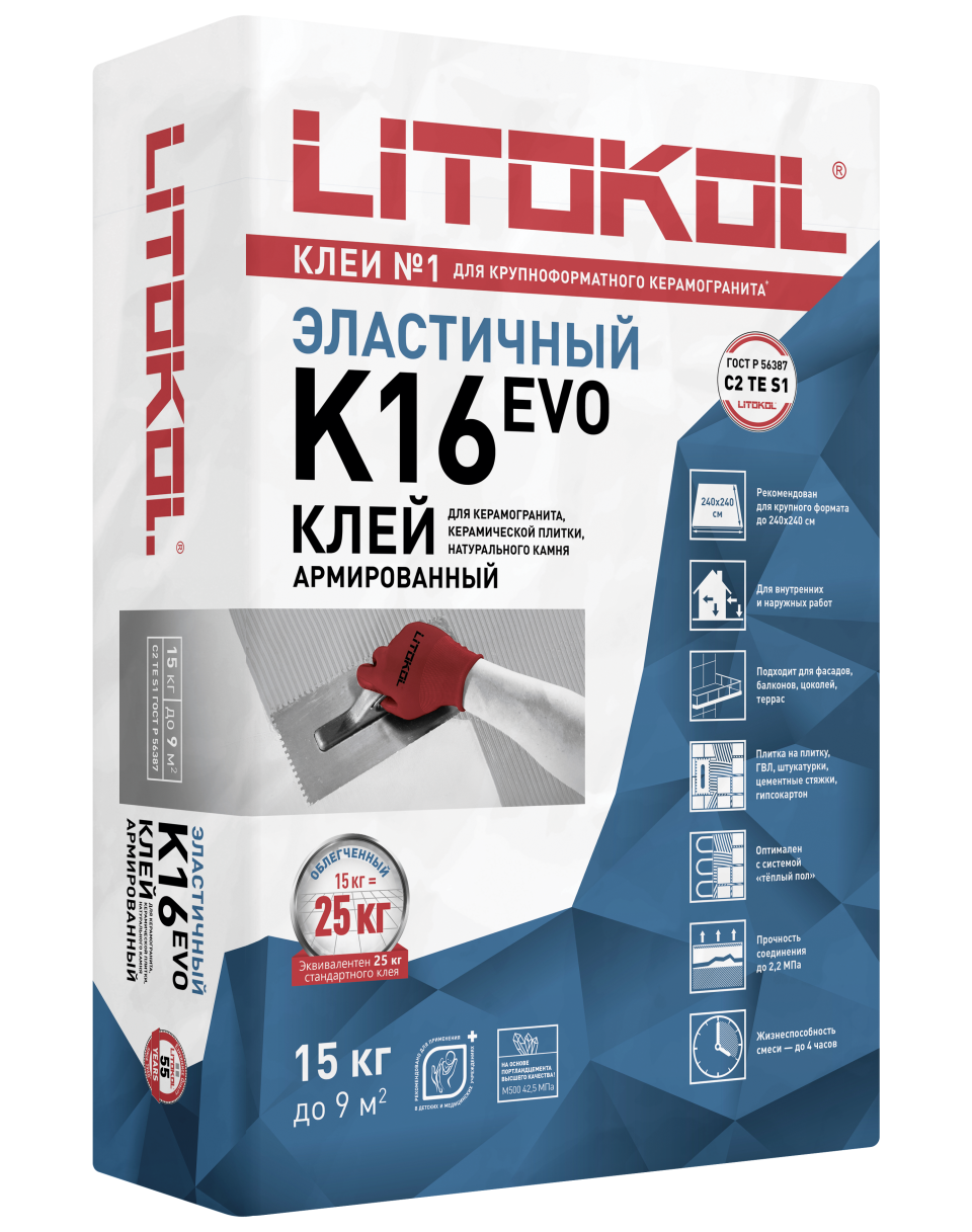 Купить Litolight K16-клеевая смесь 15kg bag в Белгороде