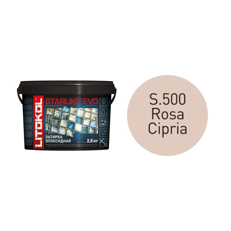 Купить STARLIKE EVO S.500 ROSA CIPRIA затир.смесь (2,5kg bucket) в Белгороде