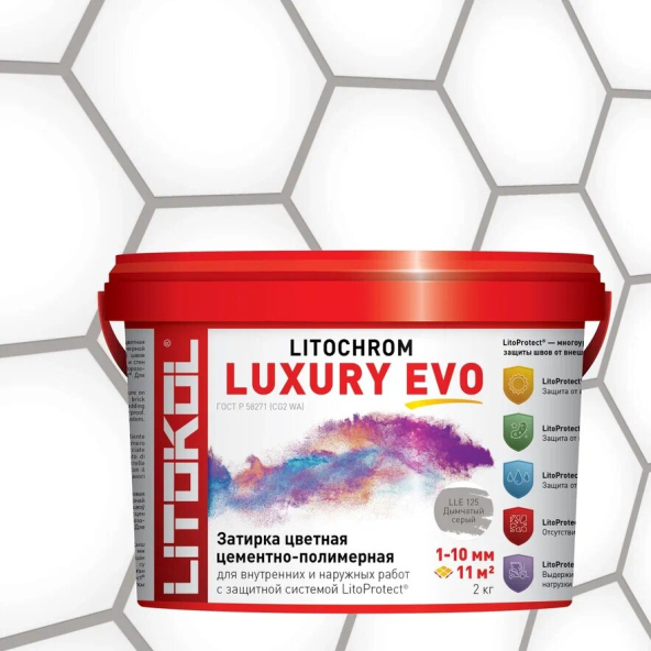 Купить LITOCHROM LUXURY EVO LLE 125 дымчатый серый 2kg bucket в Уфе-1