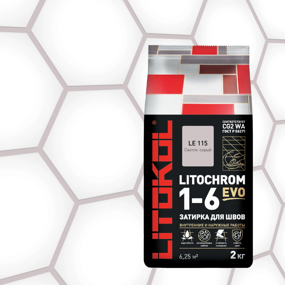 Купить LITOCHROM 1-6 EVO LE 115 светло-серый 2kg Al.bag в Белгороде