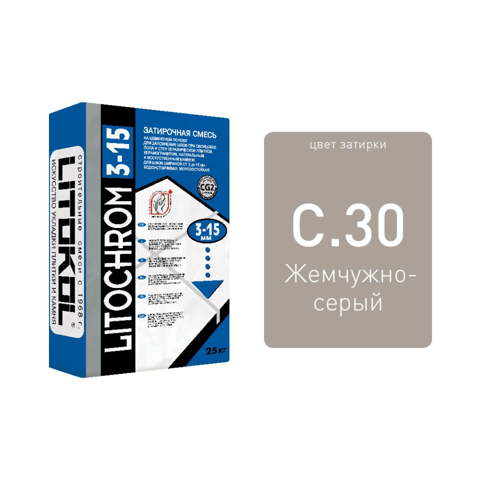 Купить LITOCHROM 3-15 C.30 ж.-серая-затир. смесь 25kg bag в Белгороде