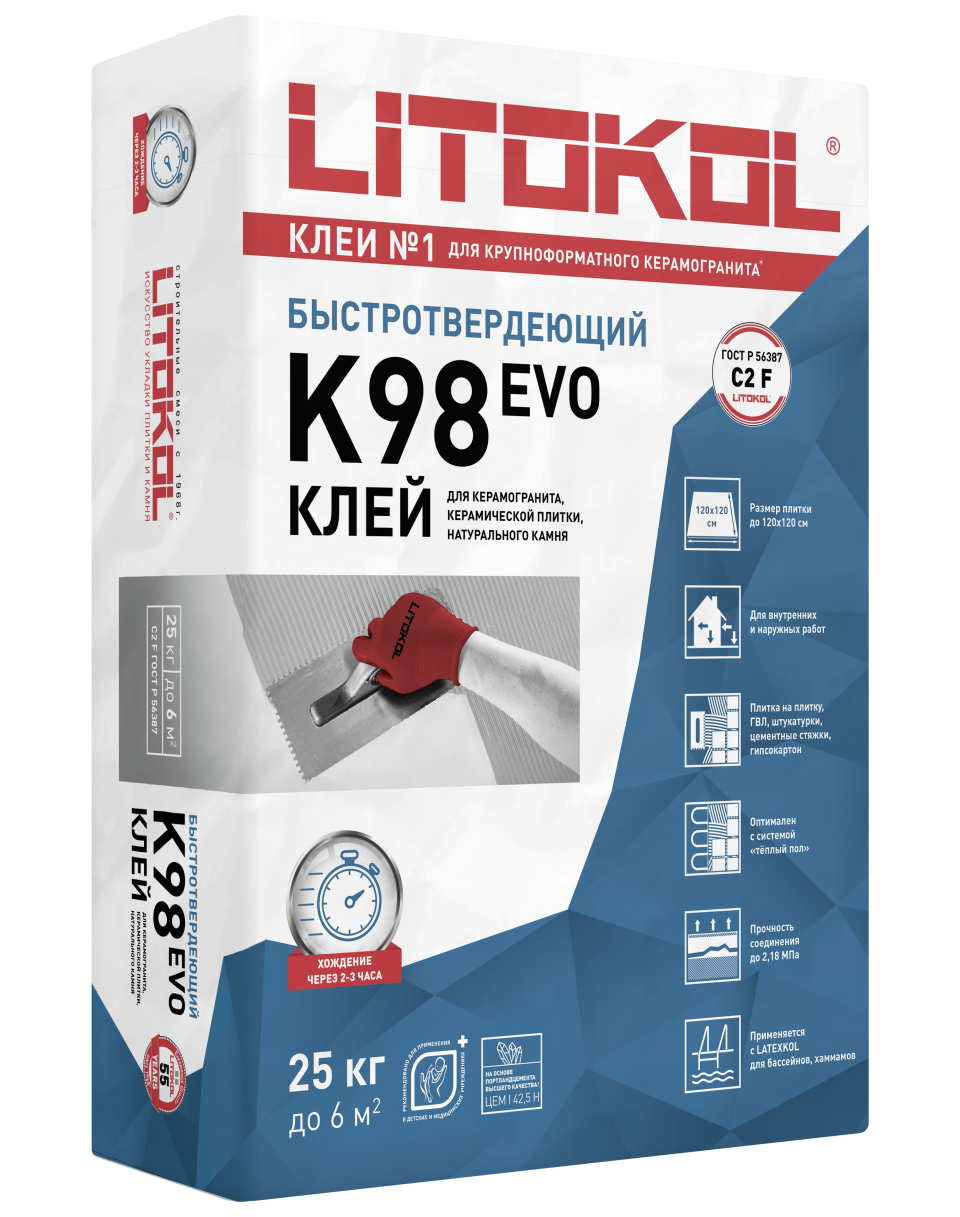 Купить LitoStone К98 серый-клеевая смесь 25kg bag в Белгороде