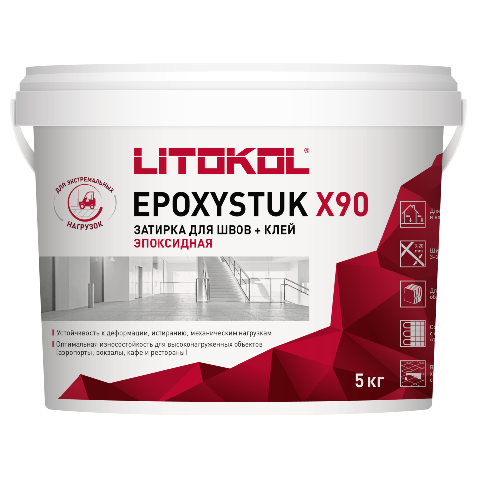 Купить EPOXYSTUK X90 C.690 BIANCO SPORCO 5kg bucket в Белгороде