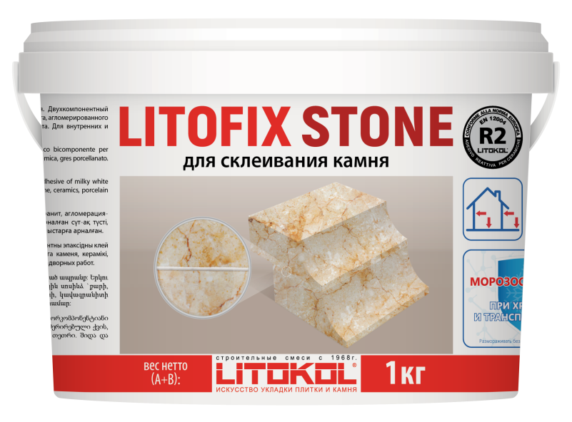 Купить Litofix Stone – эпоксидный клей для камня 1,0 kg bucket в Краснодаре-2