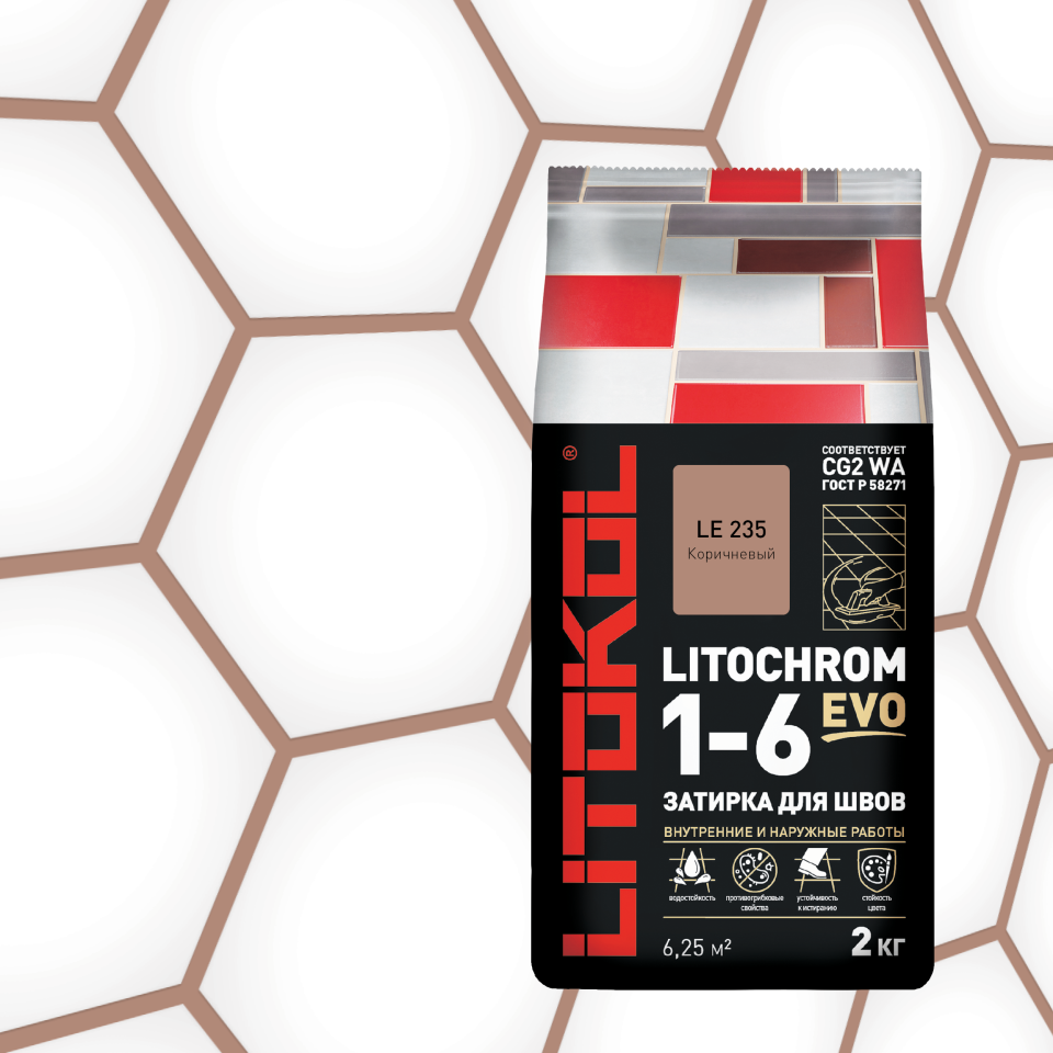 Купить LITOCHROM 1-6 EVO LE 235 коричневый 2kg Al.bag в Белгороде