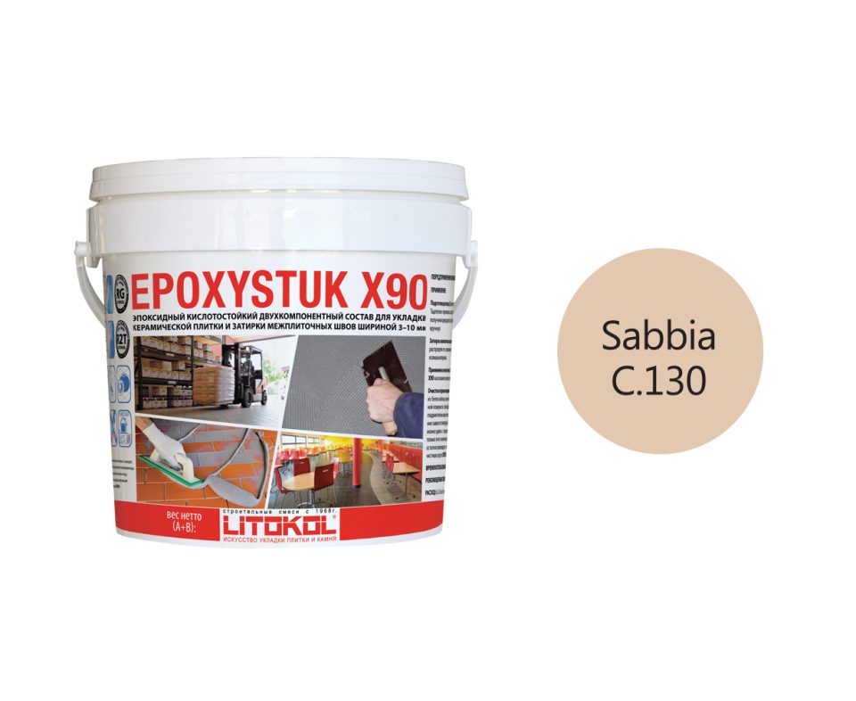 Купить EPOXYSTUK X90 C.130 SABBIA 10kg bucket в Белгороде #2