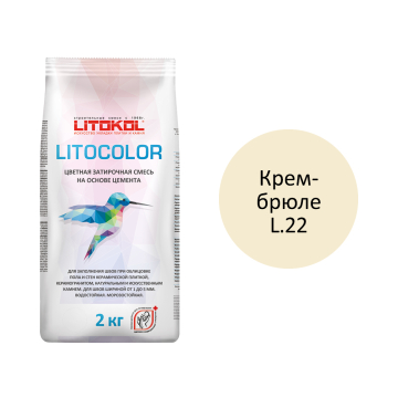 Купить LITOCOLOR L.12 тёмно-серая - затир. смесь  2kg Al.bag в Нижнем Новгороде