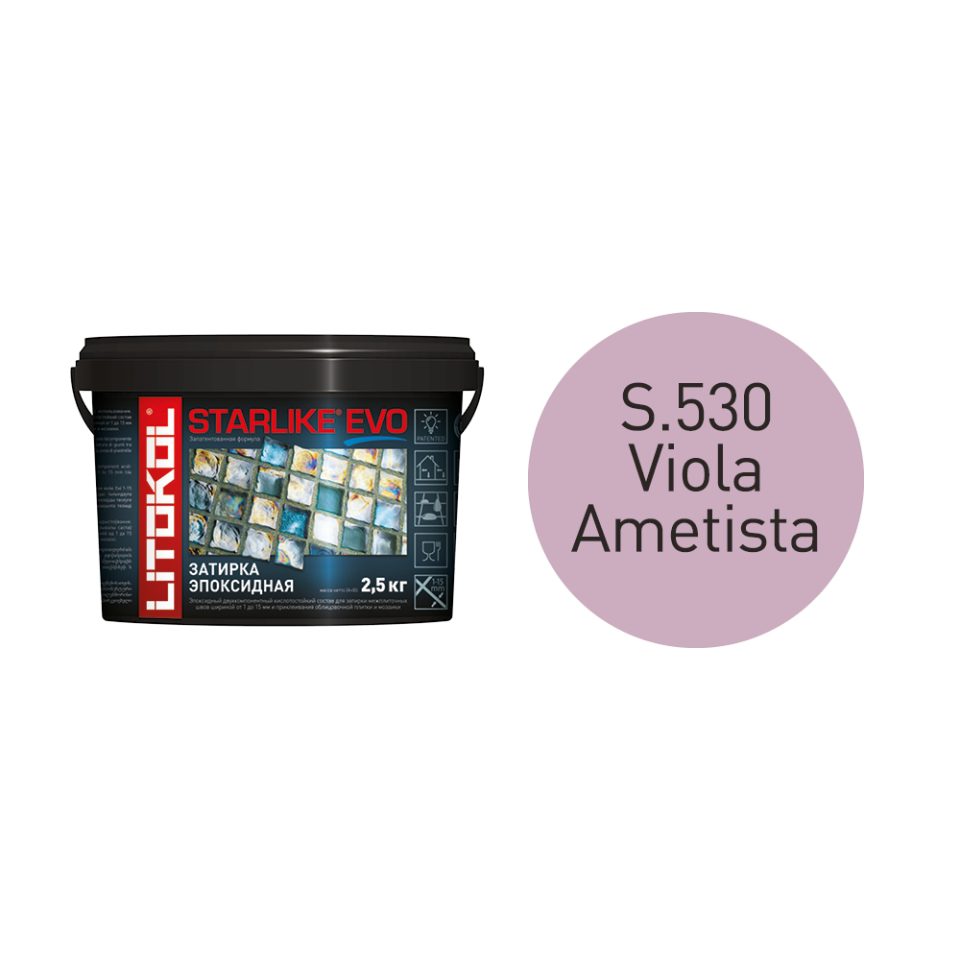Купить STARLIKE EVO S.530 VIOLA AMETISTA эпоксидный состав 2,5kg bucket в Белгороде