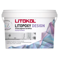 Купить LITOPOXY DESIGN - колеруемый эпоксидный состав 1,0 kg bucket в Белгороде
