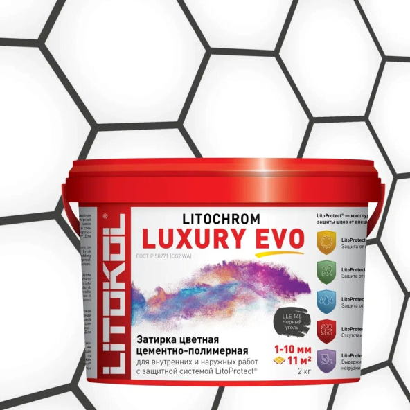Купить LITOCHROM LUXURY EVO LLE 145 черный уголь 2kg bucket в Нижнем Новгороде-1