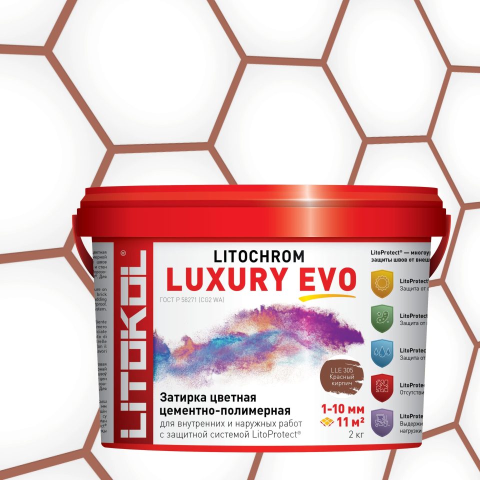 Купить LITOCHROM LUXURY EVO LLE 305 красный кирпич 2kg bucket в Белгороде #2