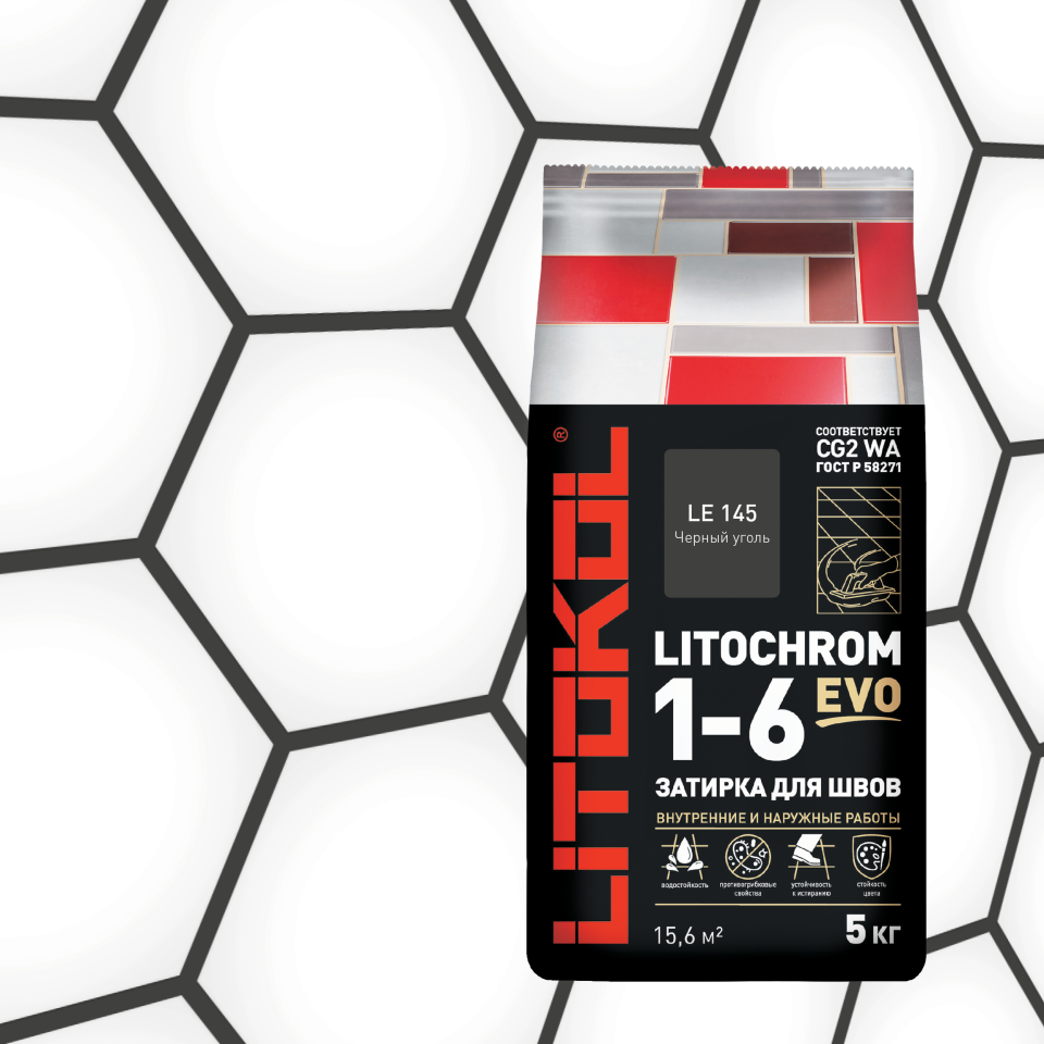 Купить LITOCHROM 1-6 EVO LE 145 черный уголь 5kg Al.bag в Белгороде