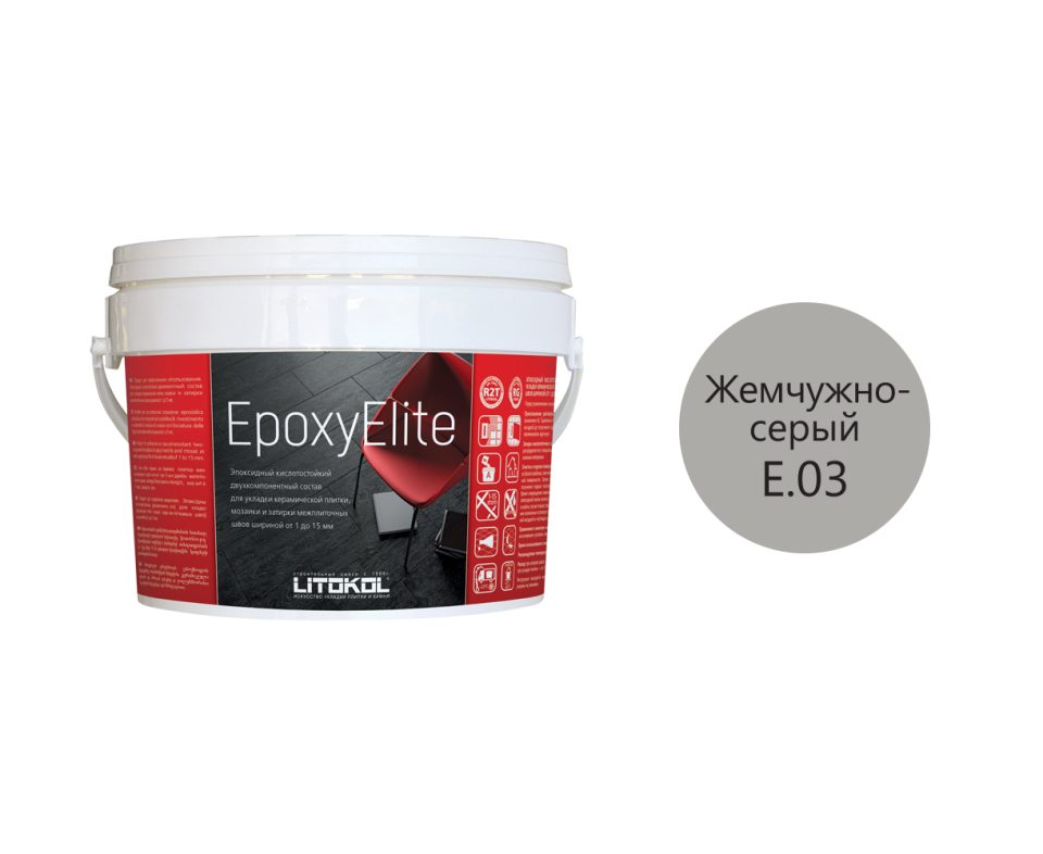 Купить EpoxyElite E.03 ЖЕМЧУЖНО-СЕРЫЙ затир. смесь 1,0 kg bucket в Белгороде #2