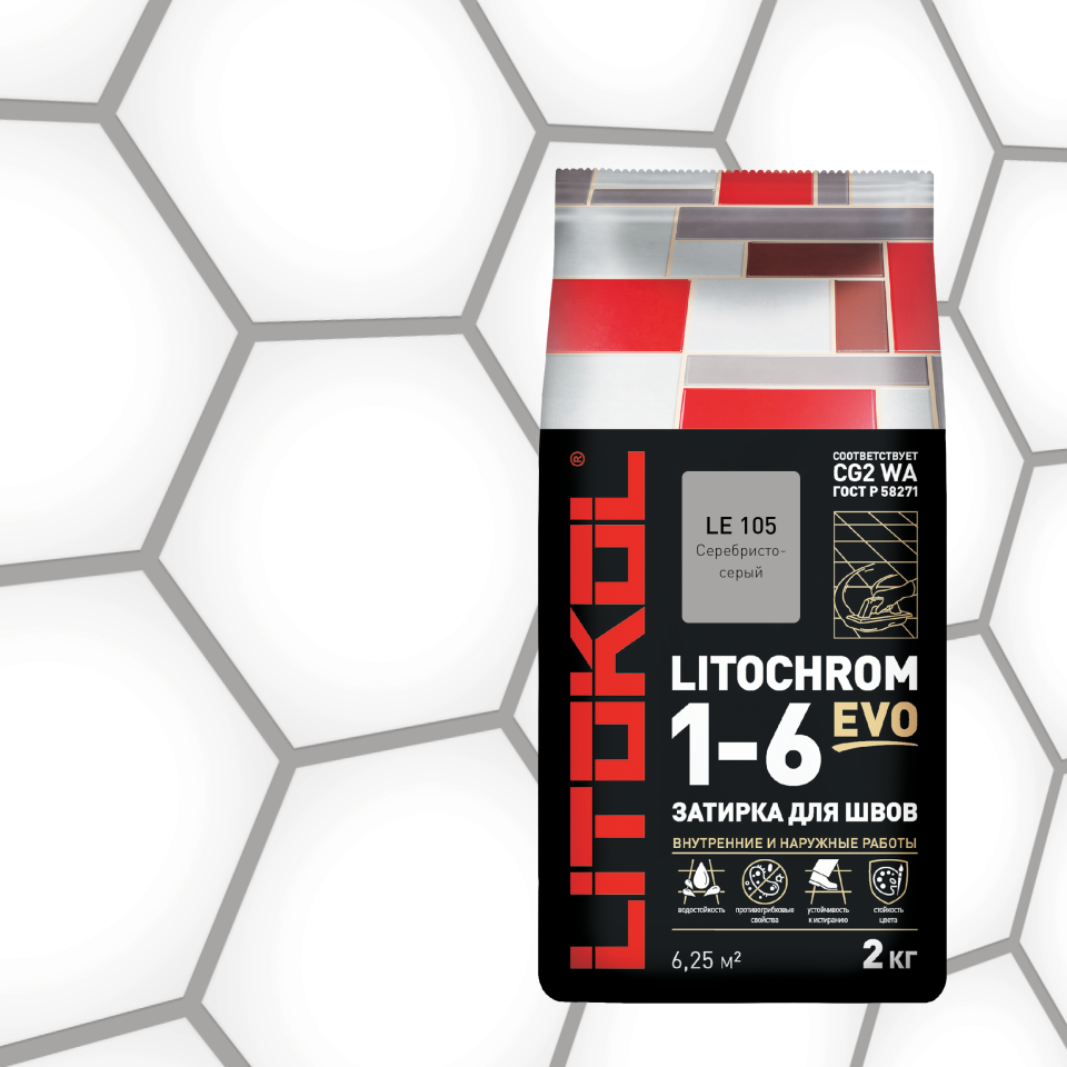 Купить LITOCHROM 1-6 EVO LE 105 серебристо-серый 2kg Al.bag в Белгороде