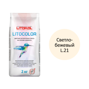 Купить LITOCOLOR L.22 крем-брюле - затир. смесь  2kg Al.bag в Нижнем Новгороде