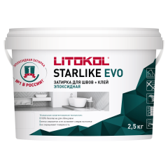Купить STARLIKE EVO S.125 GRIGIO CEMENTO затир.смесь (2,5kg bucket) в Белгороде