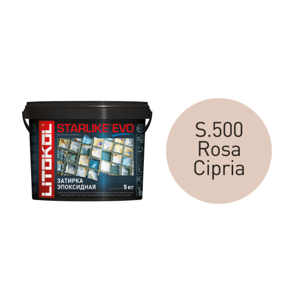 Купить STARLIKE EVO S.500 ROSA CIPRIA затир.смесь (5kg bucket) в Воронеже-1