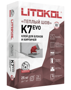 Купить Betonkol K7-клеевая смесь 25kg bag в Белгороде