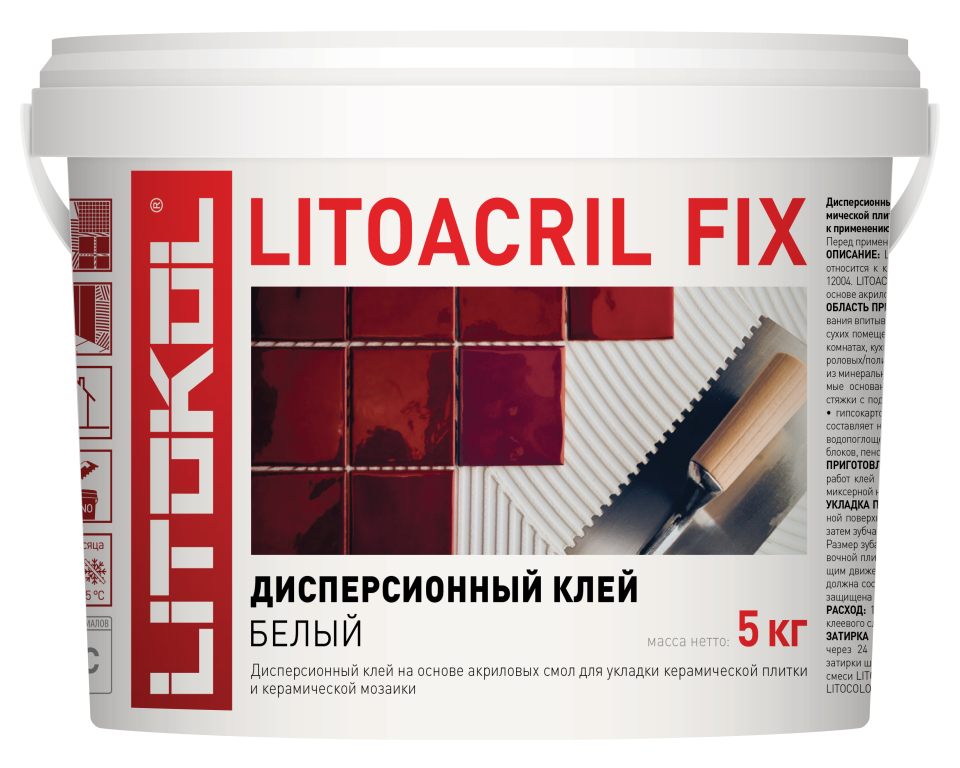 Купить LITOACRIL FIX - пастообразный клей 5kg bucket в Белгороде #2
