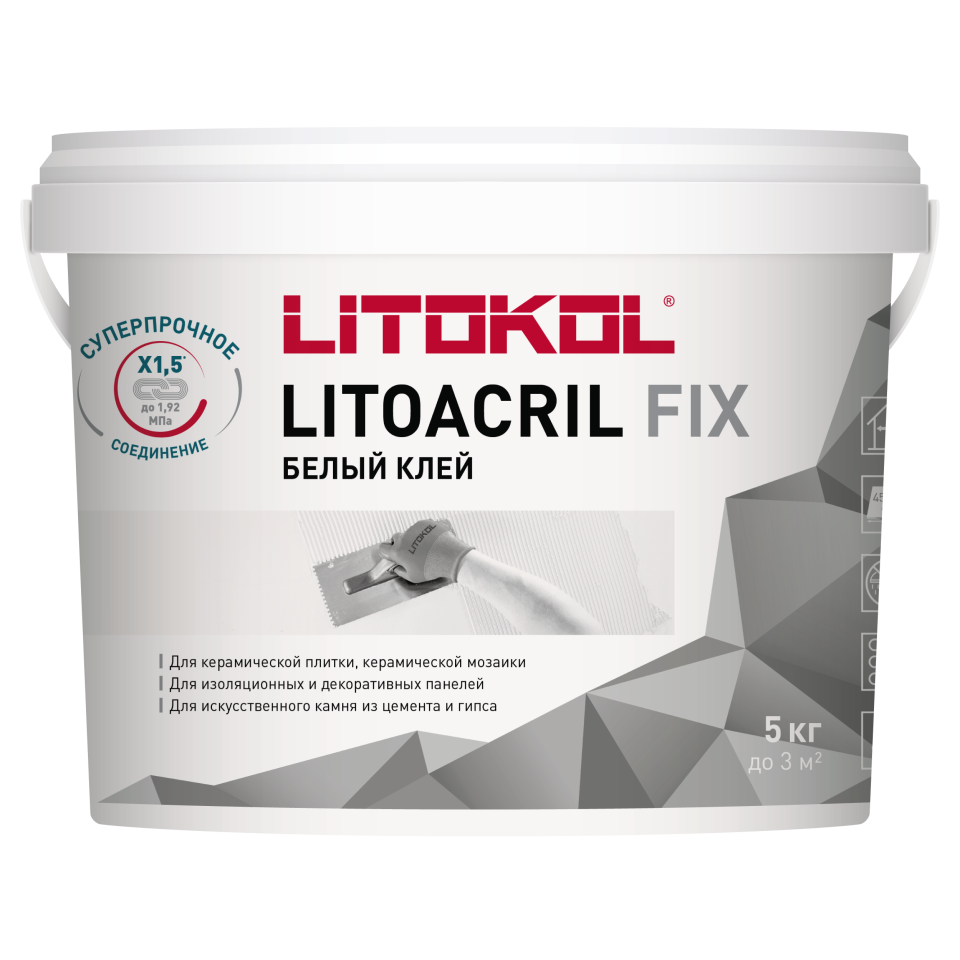 Купить LITOACRIL FIX - пастообразный клей 5kg bucket в Белгороде