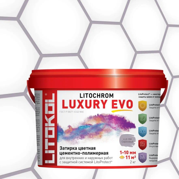 Купить LITOCHROM LUXURY EVO LLE 350 Сиреневый 2kg bucket в Нижнем Новгороде-1
