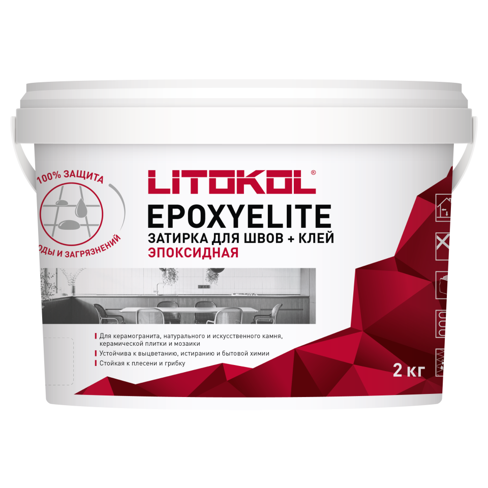 Купить EpoxyElite E.14 КАРАМЕЛЬ затир. смесь 2,0kg bucket в Белгороде