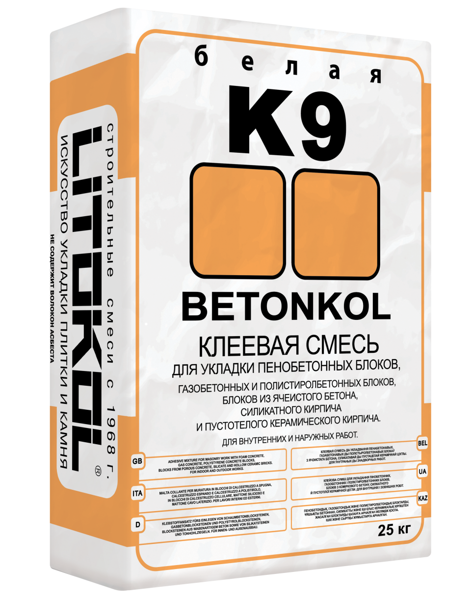 Купить Betonkol K9-клеевая смесь 25kg bag в Белгороде