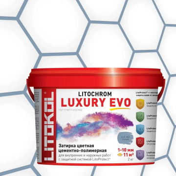 Купить LITOCHROM LUXURY EVO LLE 360 сизый 2kg bucket в Новосибирске-1