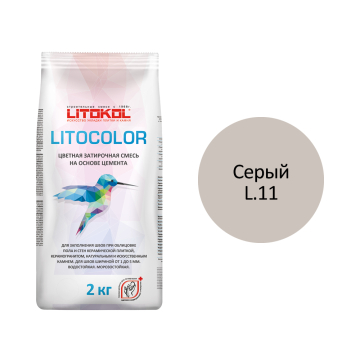 Купить LITOCOLOR L.10 светло-серая - затир. смесь  2kg Al.bag в Нижнем Новгороде