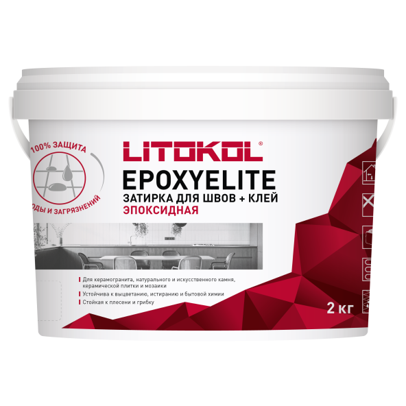 Купить EpoxyElite E.05 СЕРЫЙ БАЗАЛЬТ затир. смесь 2,0kg bucket в Краснодаре-1